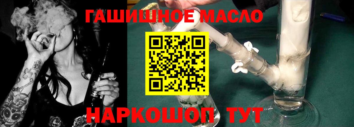 Дистиллят ТГК вейп с тгк Хасавюрт