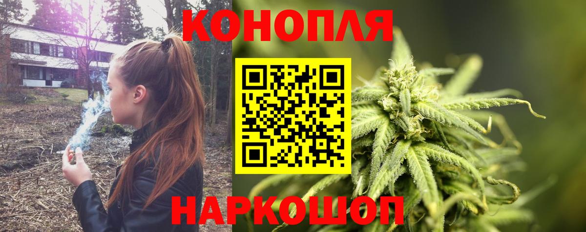 Бошки Шишки MAZAR  Бошки марихуана тримм  Вход с VPN  Каннабис Ganja  Хасавюрт 