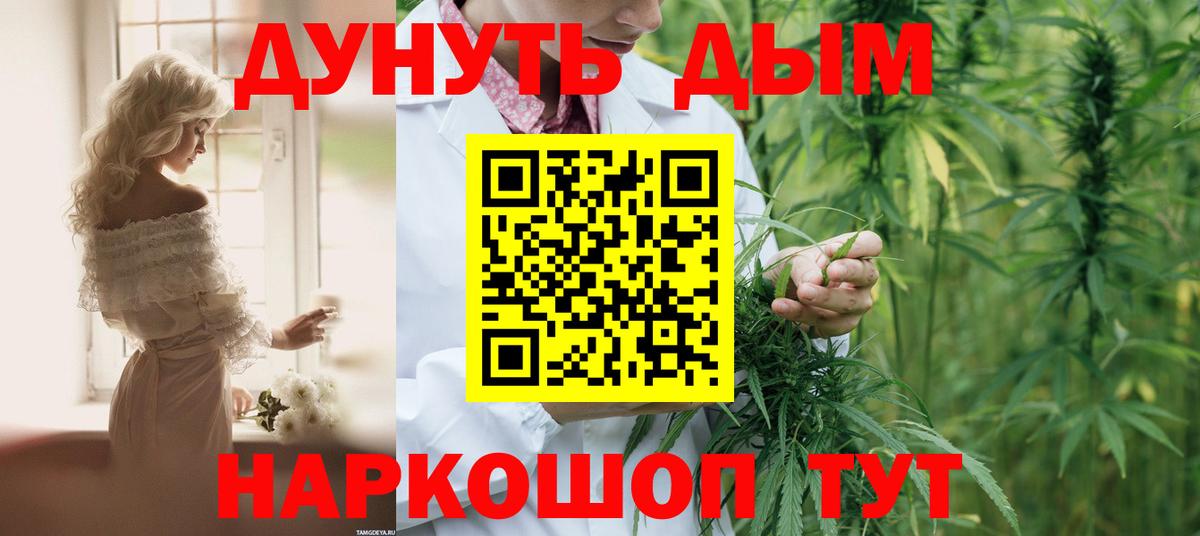 Марихуана планчик Хасавюрт
